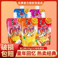 ϲ֮����������cici�����Ĺ������e��ʳ�ļ���ϴ��b150g�F؛���l