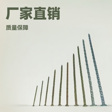 厂家直销地板钉麻花钉螺纹钉实木地板钉批发