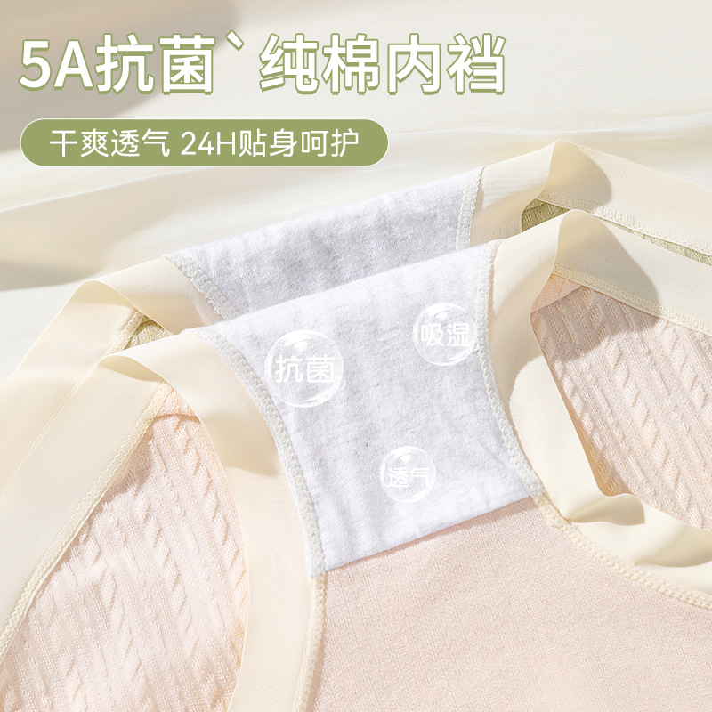 Ropa interior de algodón Mujer antibacteriano entrepierna inferior japonés dulce chica triángulo pantalones cortos cabeza nueva cómoda ropa interior de niña sin costuras