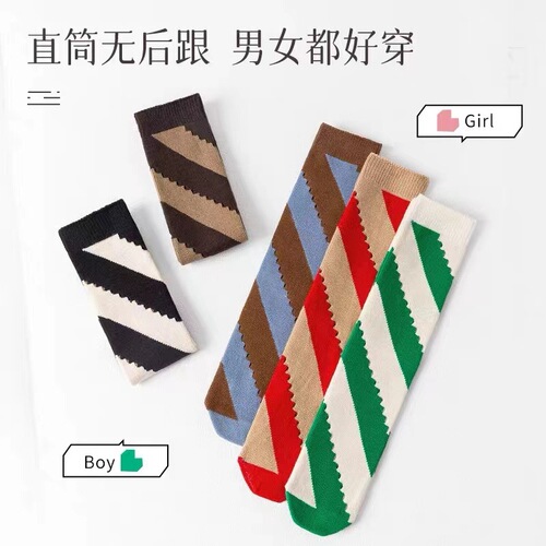  New Japanese Trend Brand Miyake Plaid Hole Hole Socks Fashion Show Socks Lattice Striped Instagram Stack Stack Famous Women's Socks