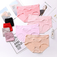 Pregnant women's underwear late pregnancy early pregnancy middle pregnancy pure cotton safe close-fitting thin large size pregnant women's underwear