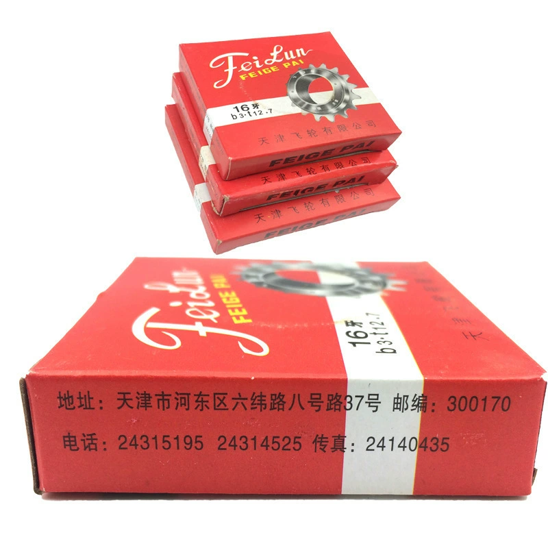 Оптовая продажа Flying Pigeon 16/18/20/22 зубчатый маховик велосипедный маховик трехколесный маховик