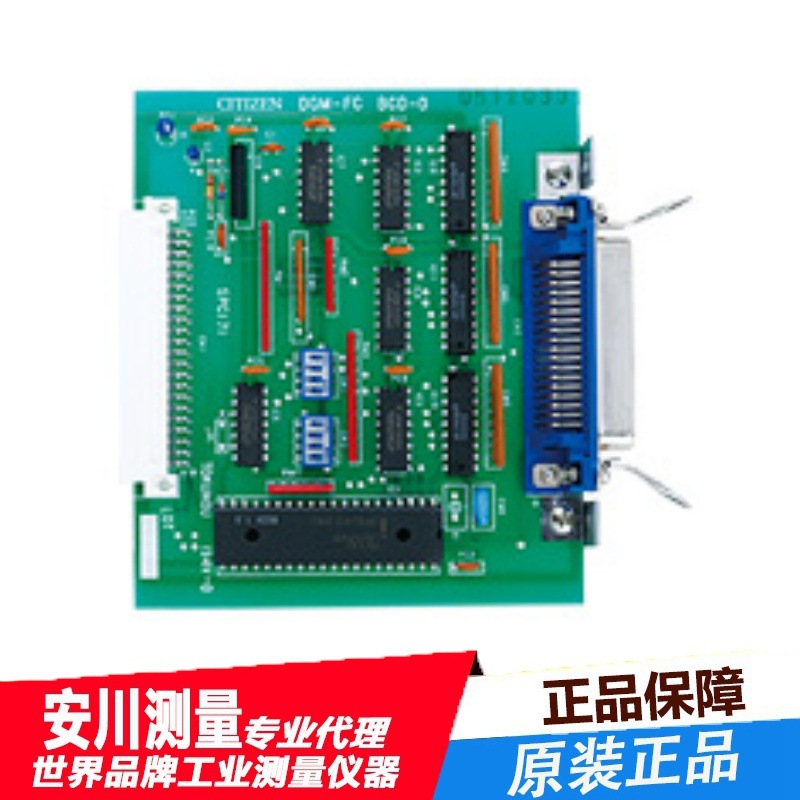 日本CITIZEN西铁城 RS232C-9F 传感器BCD 输出DTM-FAB-BCD输出