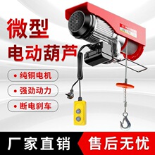 ΢��늄Ӻ��J220v�����b�޵��\�C500����1��С�����������C�����C