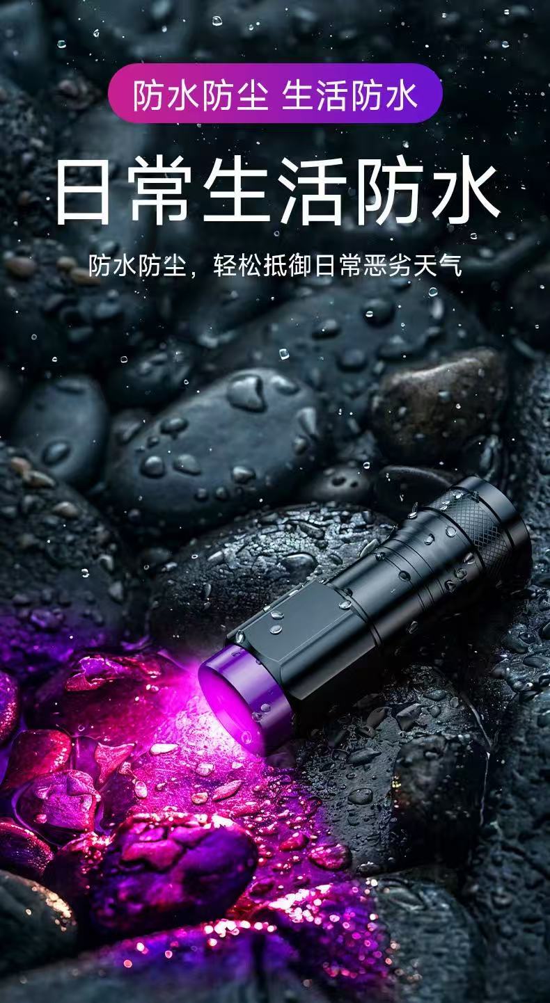 Uv Purple Light Foreign Object Detection Uv 365Nm Purple Light Mini Flashlight Fluorescent Agent Detection Lamp to Illuminate Scorpions