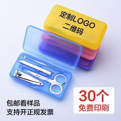 创意地推扫码引流促销赠送客户广告宣传开业活动小礼品定zh印LOGO