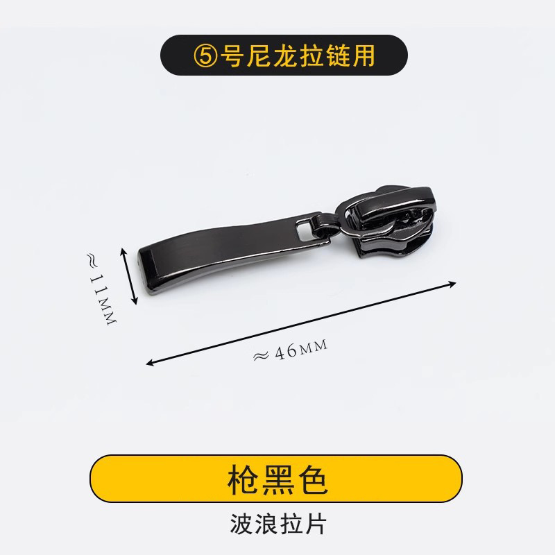ファスナーの頭のダウンジャケットのファスナーの部品の服はロックの頭を引いて修理します。|undefined