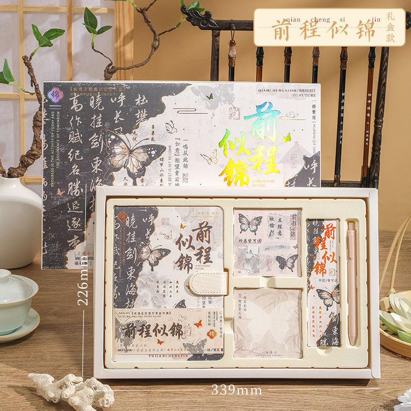 教师节中国风笔记本礼盒套装高颜值记事本毕业学生送老师生日礼物|undefined