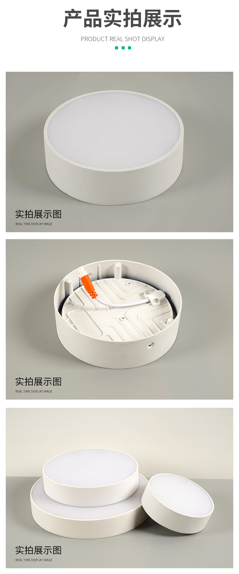 筒灯详情页_13.jpg