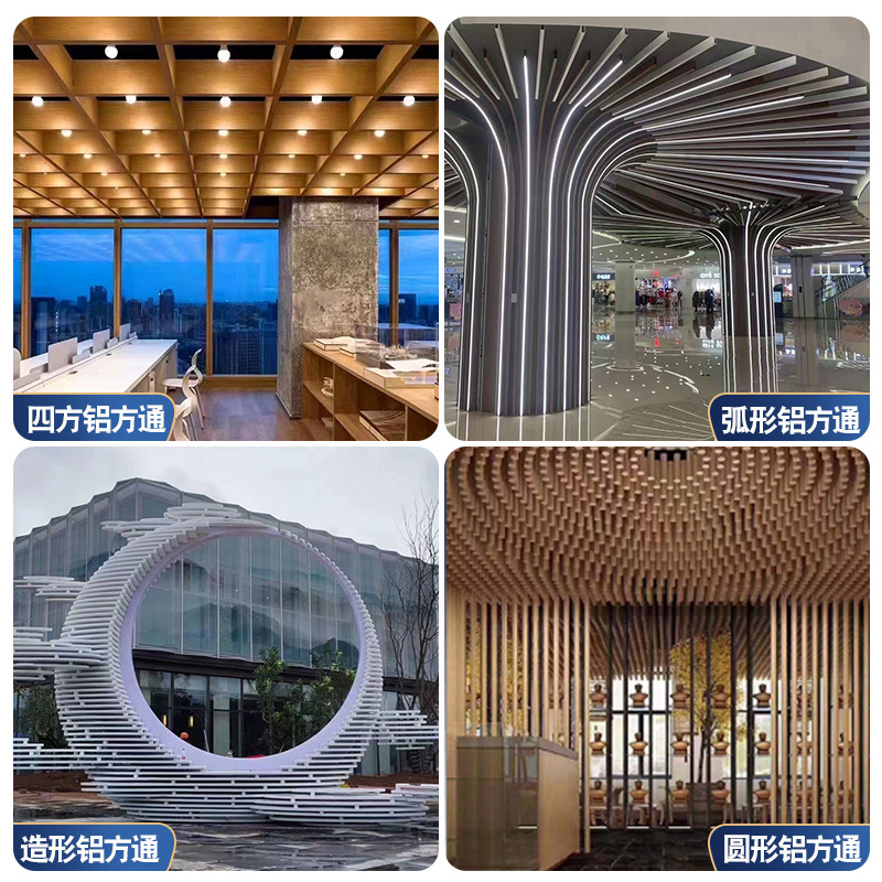 Manufacturer of Aluminum Square Tube Birdcage-Shaped Aluminum Profiles, Aluminum Alloy Building Decoration Materials, and Partition Exterior Wall Grilles