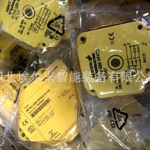 NI5-EM12-Y1X-H1141【现货】图尔克接近开关