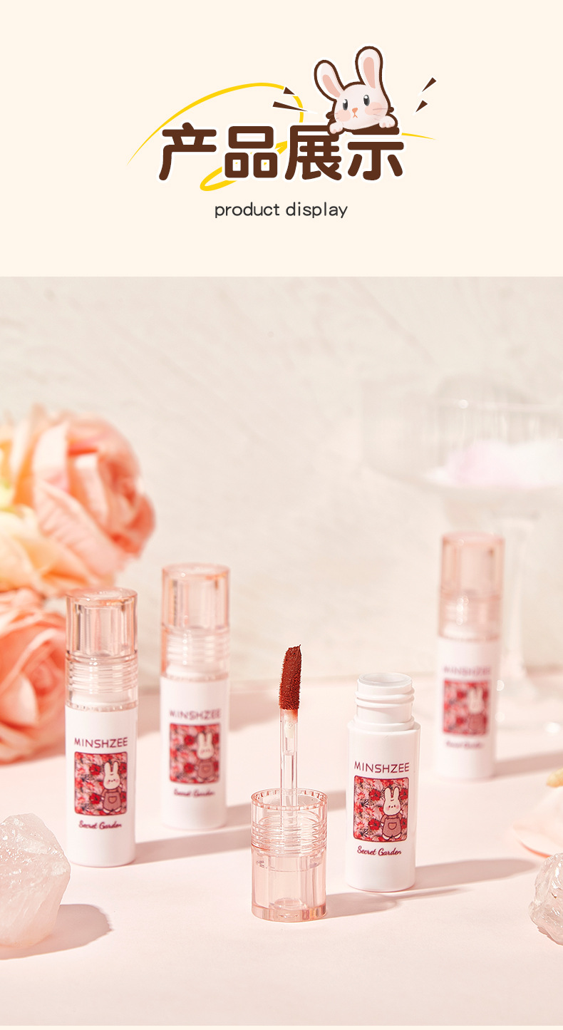 Mingxi Zhi Lip Gloss matte velvet matte Whitening High Appearance Level student Lipstick Lip Paste recommended Secret New Product Cross-border undefined