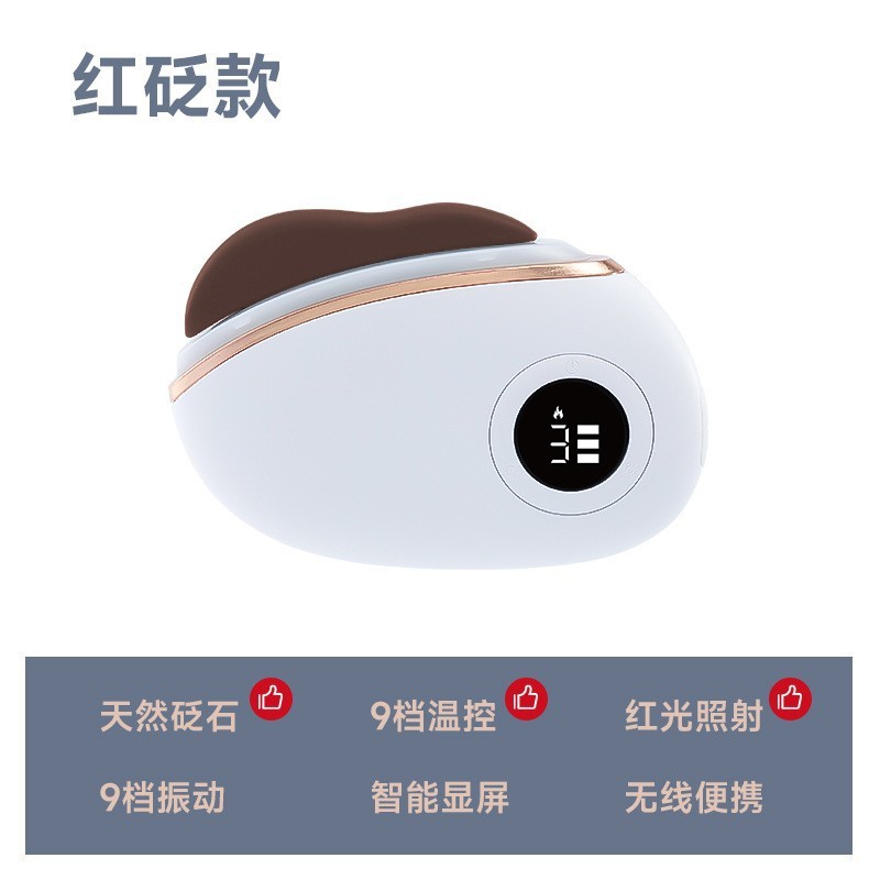 新商品9段発熱振動マッサージ電気石スクレーパーの顔の引き締め美容器家庭用|undefined