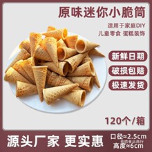 ���������С��Ͳ120����Ͳ��Ƥ��Ͳ�����ѻ��b�ͯ��ʳ����