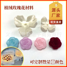 ֲ�qõ�廨о�����~���~�����껨�������ֹ�����DIY����S��ֱ�N