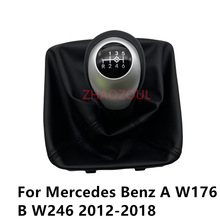 适用于梅赛德斯奔驰 A W176 B W246 2012-2018-手动变速箱
