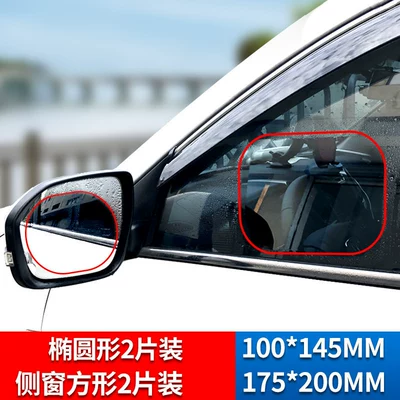 Car Mirror Rain-Proof Sticker, Rearview: Rearview mirror rainproof sticker - 2-pieces-of-oval-rearview-mirrors-2-pieces-of-side-windows-universal-for-all-models