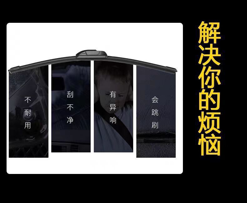 Suitable for Wuling Xingchen Special-Purpose Wipers, Frameless Front and Rear Wipers for New and Old Models, High-Definition Silent Wipers for the Front Window