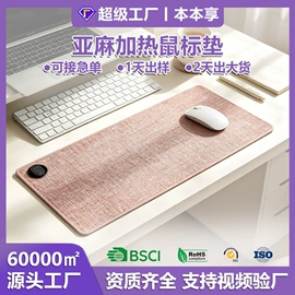 鼠标垫;键盘保护膜;键盘手托