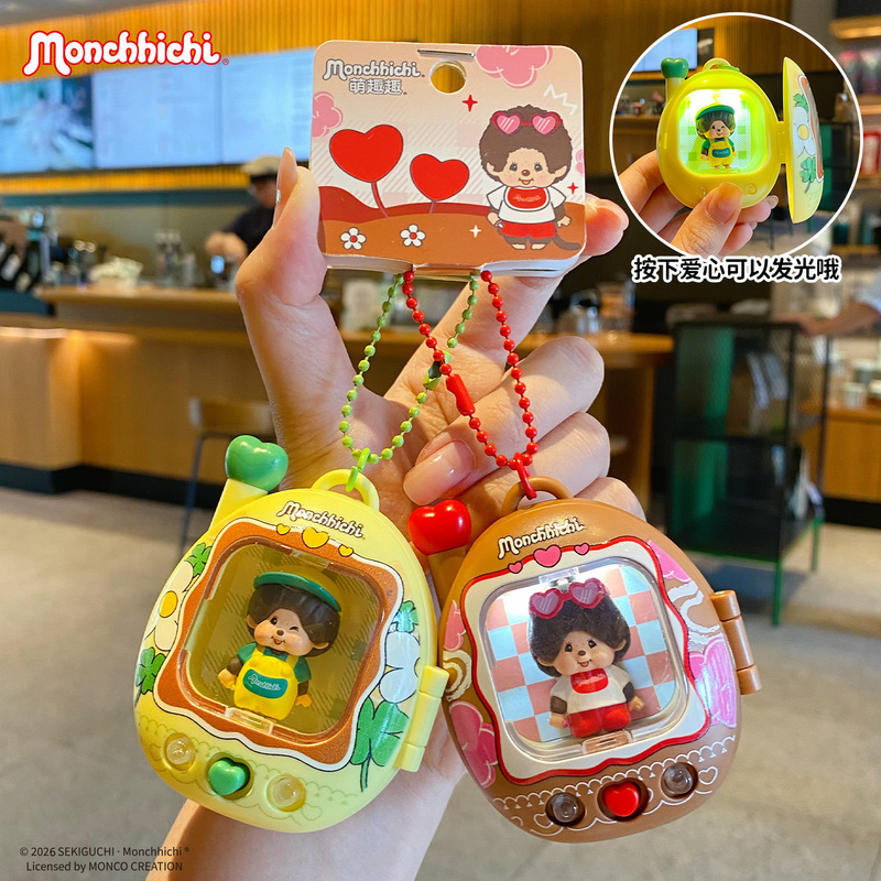 Authentic Cute Glowing Backpack Button Trendy Keychain Exquisite Pocket Doll Small Couple Bag Pendant Authentic Cute Glowing Backpack Button Trendy Keychain Exquisite Pocket Doll Small Couple Bag Pendant