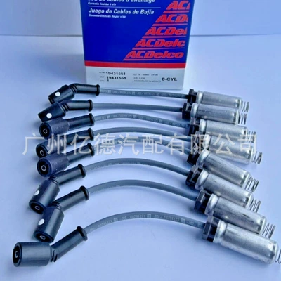 19431551 12716289 Chevrolet Gmc Hummer High-Voltage Ignition Wire Spark Plug Wire Distributor Wire (Other power supply, ignition system) - 19431551-acd-packaging