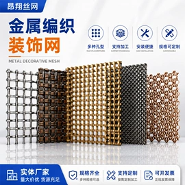 不锈钢网;钢丝网;其他金属网