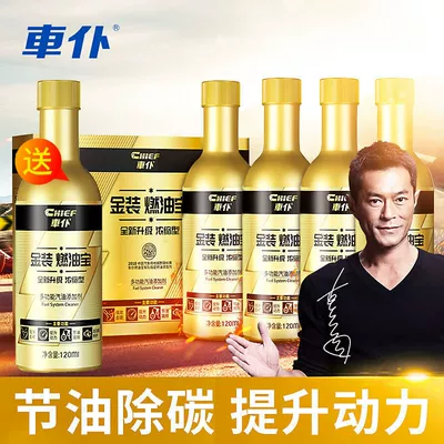 circuit gasoline additive popular online, Motor gasoline additive