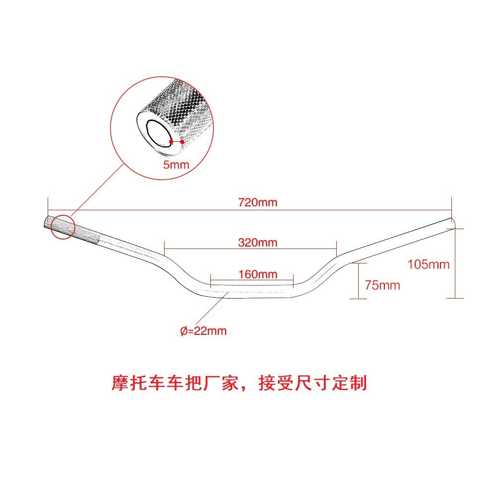 Transfronterizo grifo varilla modificación universal diámetro 22mm motocicleta mango sin reducción CNC manillar de alto agarre