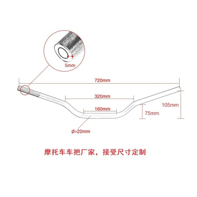 handle non-variable diameter cnc – Motorcycle Safety Supplies
