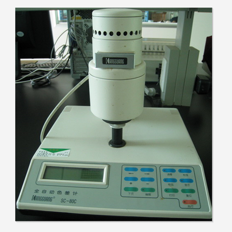 北京康光牌SC-80C全自动色差计 丝织样品反射式测量色差仪