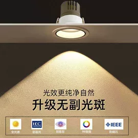 射灯;筒灯;室内壁灯