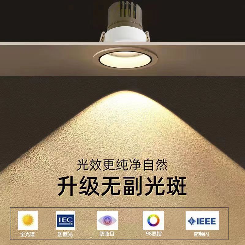 New Model Small Hill-Shaped Led Recessed Spotlight for Home Use in the Living Room, Cob Wall Washer Light, Deep Recessed, Anti-Glare, Eye Protection, No Main Light New Model Small Hill-Shaped Led Recessed Spotlight for Home Use in the Living Room, Cob Wall Washer Light, Deep Recessed, Anti-Glare, Eye Protection, No Main Light