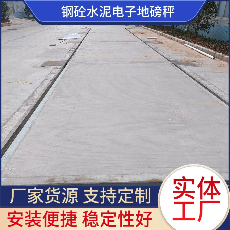 Весы для строительной площадки для взвешивания цемента и стальных прутьев, напольные весы большой грузоподъемности, 150 тонн, размеры на выбор, цифровые весы для грузовиков для суровых условий эксплуатации