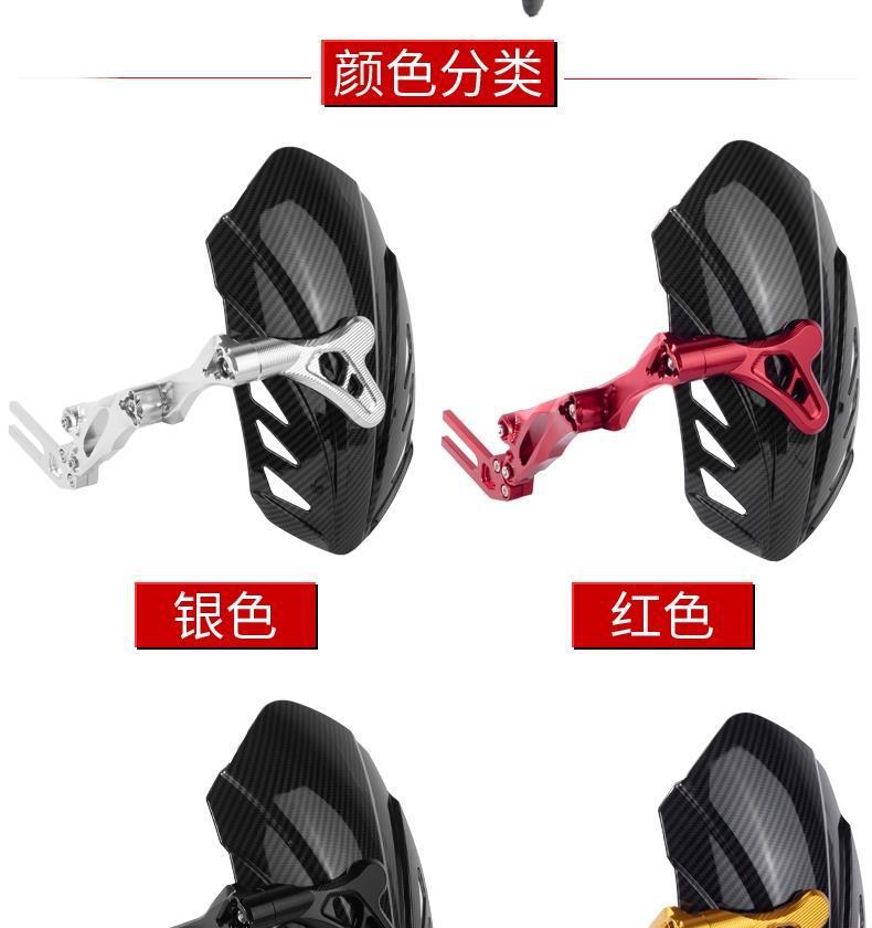 Universal Rear Fender for Electric Vehicles, Suitable for Niu N7, Niu, Yadea Modified Parts, F90, F30, N8 Motorcycle Widened Version