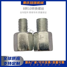 8�D10�D�Q�ݽz늄�܇Ħ��܇��ҕ�R���������b�Q�Ӹ��ݽz������˨