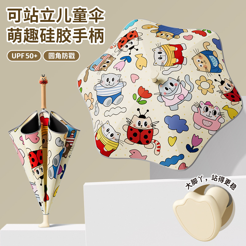 Standable children's rounded-tip anti-pinch long-handled umbrella, large size, suitable for both rain and shine, specially designed for primary school students, for boys and girls