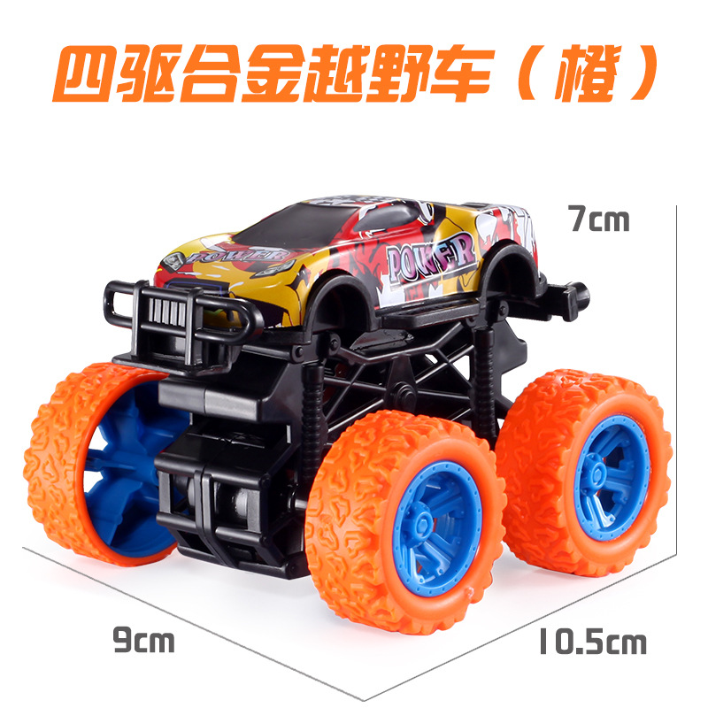 d 오렌지 하이 매치 골드 자동차