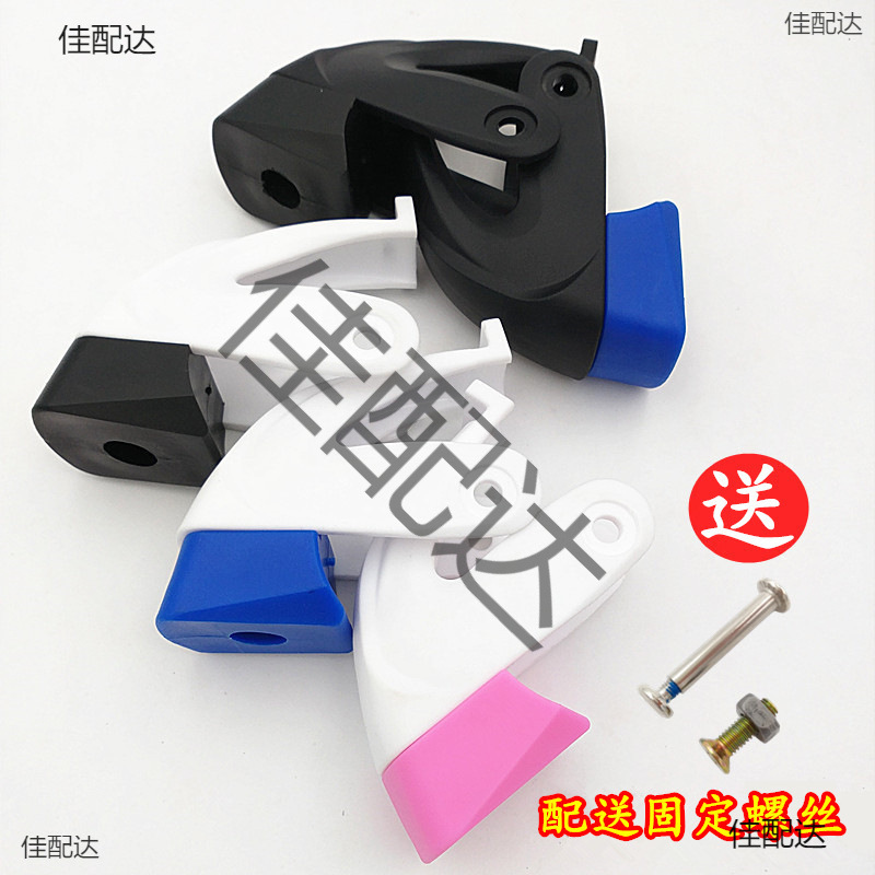 Brake for street skating