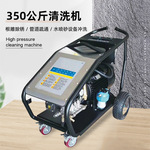 清洗机养殖场商用洗车机AR大功率船舶喷砂除锈冲洗设备全自动