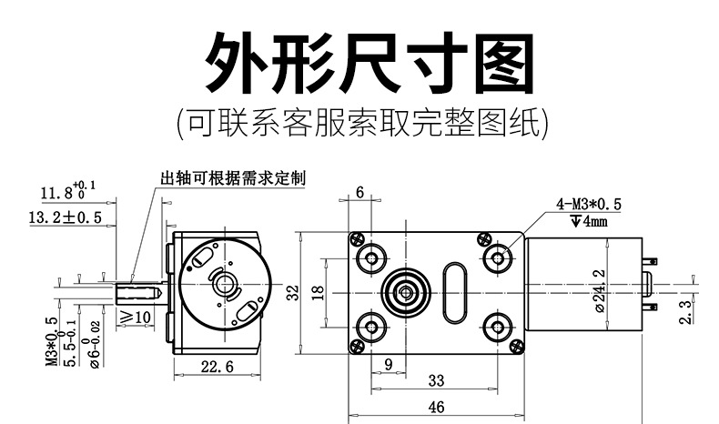 详情4632_03.jpg