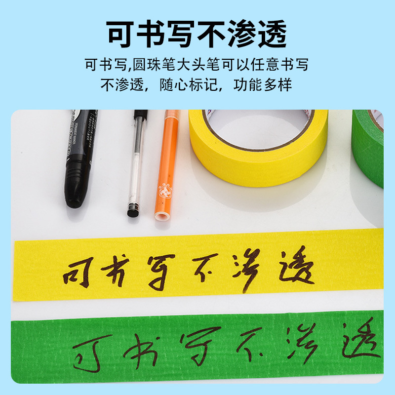 Colored decorative paper tape, high adhesion for writing, handmade art decorative paper tape, painti