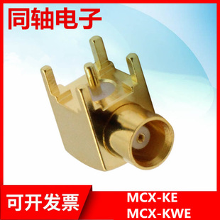 MCX-KE-KWE���^ĸ�^ֱ�叝�^��ĸ����MMCX-KWE���l�쾀�����_PCB