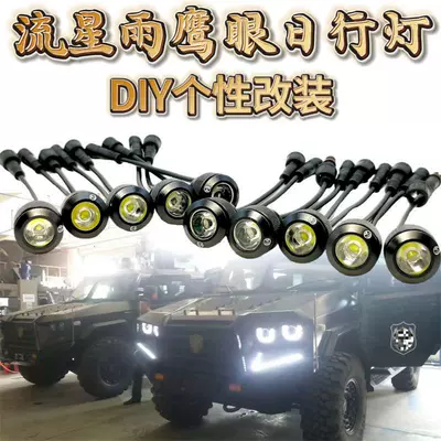 Meteor Duşu LED Gündüz Hərəkət Fənərləri, Qartal Gözü İşıqları