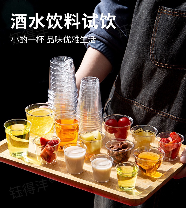 航空杯组合套版详情页_16