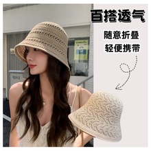 夏季新款镂空复古帽女士韩版盆帽时尚纯色水桶帽气质减龄防晒帽子