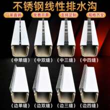 ���P䓾�����ˮ���w��304��Ʒ�p϶һ�wʽ����u�Ͳ���ˮ��ͥԺ��֬