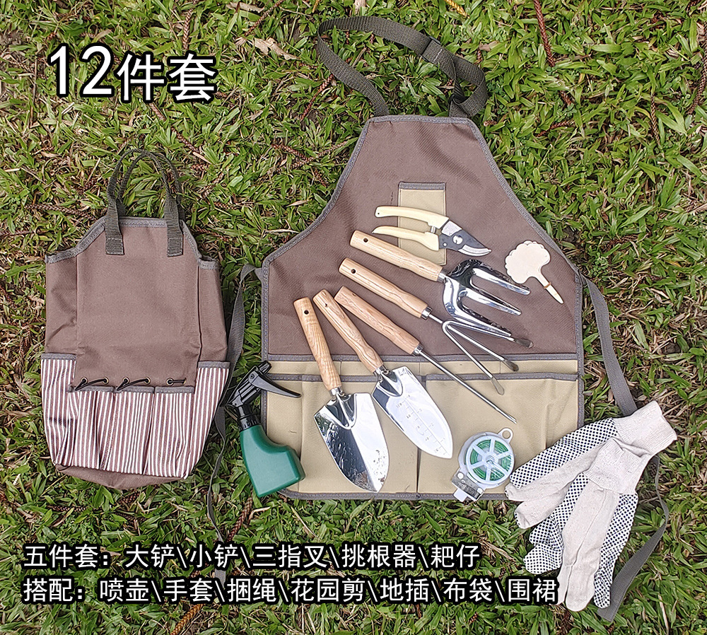 Jardinería multifuncional delantal de bolsa de tela Oxford capa interior impermeable suministros de jardín de gran capacidad delantal kit de pala de jardín
