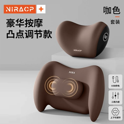 Neck Pillow, Car Cushion, Waist support - luxury-massage-bump-adjustment-model-coffee-color-headrest-lumbar-support-set-shopkeeper-recommends