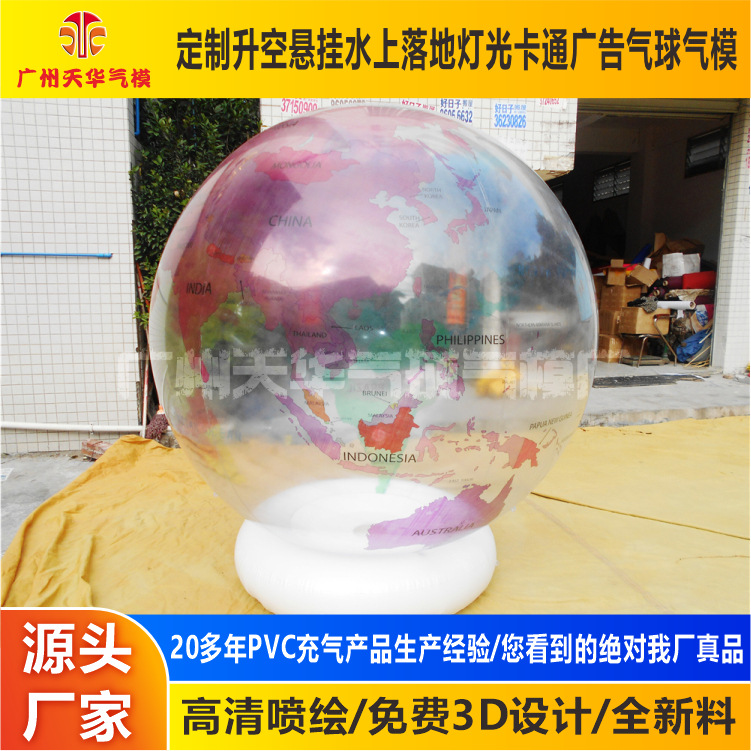 Fábrica al por mayor PVC inflable tierra modelo inflable cerrado aire planeta modelo tierra aire bola flotante