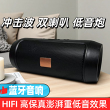 J006新款便携式无线蓝牙音响MINI2迷你小音箱